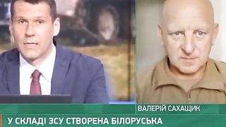 БЕЛОРУСКА РОТА ВЪВ ВСУ
