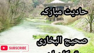 وتر کا بیان احادیث مبارکہ