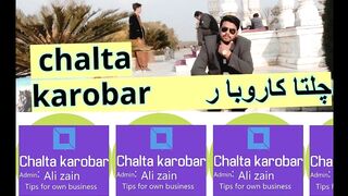 fastest growing business in pakistan|Ali zain|Chalta karobar|2023|jazz cash|Easy paisa
