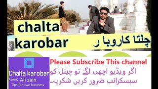 most earning business in pakistan|karobar idea|Ali zain|chalta karobar|2023