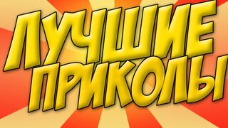 Батя и сосед 2
