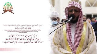 Surah At Taghabun Urdu Translation
