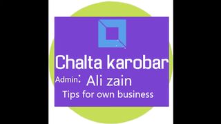 laundry shop business in pakistan|dry cleaning|Ali zain|chalta karobar|2021