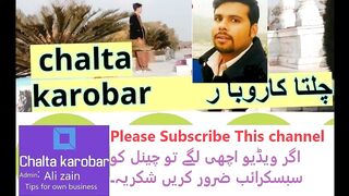 dates shop business in pakistan|khajoor wholesale|Ali zain|Chalta karobar|2023