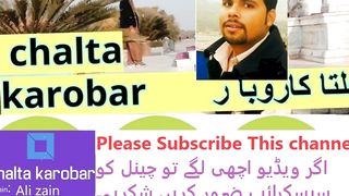 milk shop business plan in pakistan|doodh dahi ka karobar|Ali zain|chalta karobar|2023