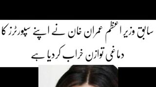 عمران خان نے اپنے سپورٹز کا دماغی توازن خراب کر دیا ہے #hdnewskharian #shorts #shortvideo