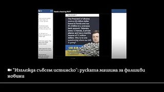 РУСКАТА ТРОЛСКА    МРЕЖА