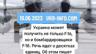 КАКВО ЩЕ ПОЛУЧИ УКРАИНА