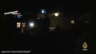 بلوچستان ریبا