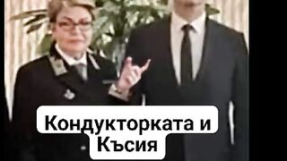 ВУЗРАЖДАНЕ 5