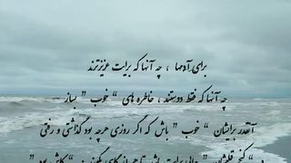 سرگرمی شعر موسیقی