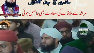 Asad Raza Attari ki madni channel par jhalkia