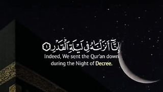 بہترین تلاوت قرآن پاک