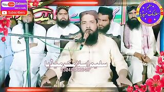 Maulana Qari inamullah usmani Sahab Bahut Hi pyara New Kalam قاری انعام اللہ عثمانی صاحب بہت ہی پیارا نیو کلام