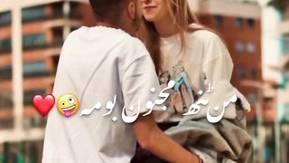 عاشقانه زیبا
