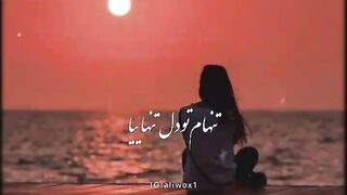 عاشقانه زیبا 2