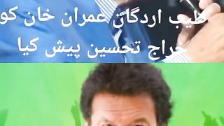 Imran khan 75
