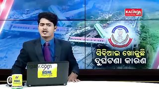 Odisha train tragedy: Video clips after the accident goes viral || Kalinga TV