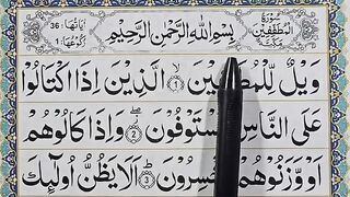 How_To_Recite_Surah_Al_Mutaffifin_-_Surah_Al_Mutaffifin_Repeated_[Verses.01-03]_Learn_Quran(360p).