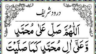 Durood_e_Ibrahimi_7_Times_{Darood_e_Ibrahim_Full_Arabic_HD_Text}_درود_ابراهيم(360p).