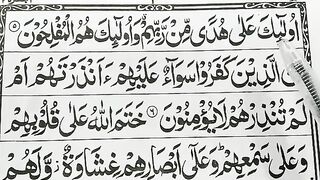 Surah_Al-Baqarah_{Learn_Surah_Baqarah_Verses[5-6]Word_by_Word}_Learn_Quran_Online_with_Tajweed(360p).