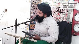 Tubaa Humeri Ka Waqia | New Bayan 2023 | Dr Syed Mehbbob Shah Gilani | Tappyala