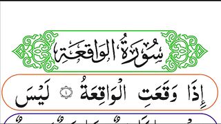 Surah_Waqia_Tilawat(360p).