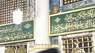 Chal Para Hon Madina key janib Magar Urdu nat