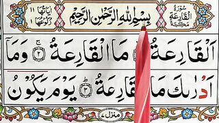 Learn_Surah_Al-_Qariah-_سورۃ_القارعة_{surah_al-qariah_full_arabic_HD_text}Learn_Quran_Online_Teacher(360p).