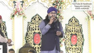 Allahumma Salle Alaa | Allahhuma | Darood Sharif | Shahzad Hanif Madni | Tappyala