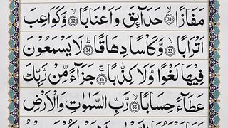 Learn_Surah_An_Naba_(P-06)_-_Recite_Quran_Beautifully_-_How_to_Improve_Tilawat_-_Surah_Naba_Sikhe(360p).