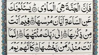 Learn_Surah_An_Naziat_(P-09)_-Recite_Quran_Beautifully_-_How_to_Improve_Tilawat_-_Surah_Naziat_Sikhe(360p).
