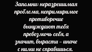 Любить – пустяки, ужиться вместе – вот в чём загвоздка.