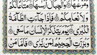 Learn_Surah_An_Naziat_(P-08)_-Recite_Quran_Beautifully_-_How_to_Improve_Tilawat_-_Surah_Naziat_Sikhe(360p).