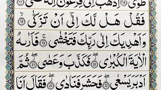 Learn_Surah_An_Naziat_(P-05)_-Recite_Quran_Beautifully_-_How_to_Improve_Tilawat_-_Surah_Naziat_Sikhe(360p).
