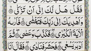 Learn_Surah_An_Naziat_(P-04)_-Recite_Quran_Beautifully_-_How_to_Improve_Tilawat_-_Surah_Naziat_Sikhe(360p).