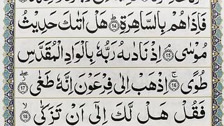 Learn_Surah_An_Naziat_(P-03)_-Recite_Quran_Beautifully_-_How_to_Improve_Tilawat_-_Surah_Naziat_Sikhe(360p).