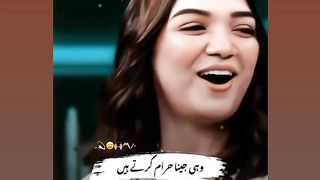 Wo Jo dil mian qayam kerte hian