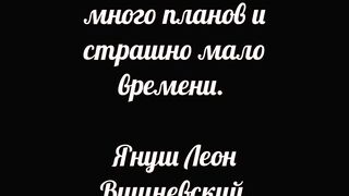 Любовь — самое смертоносное оружие на свете
