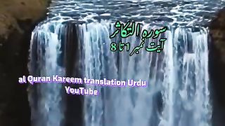 AL-QURAN 10