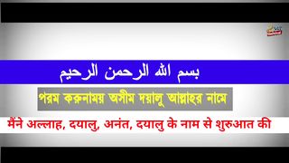 electrical Supervisor ABC licence Viva part 9 বৈদ্যুতিক সুপারভাইজার ABC