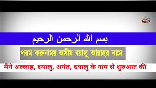 Electrical Supervisor ABC licence Viva part 2 catagory B Bangla