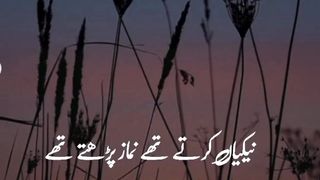 ALLAH ki rehmat