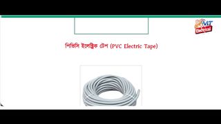 electrical ABC licence and supervisor licence 2023