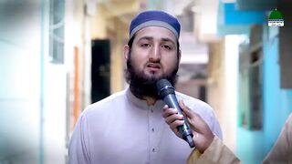 Galam Galoch