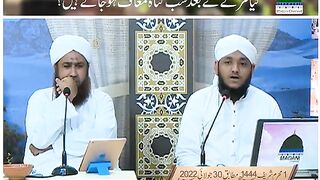 Kia Marnay Kay Bad Sab Gunah Muaf Ho Jatay Hain