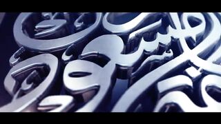 Taqdeer Me Likha Zaroor Hokar Rahega | Mufti Tariq Masood