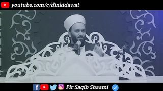 Ek aashiq e rasool ka waqia rula dene wala waqia || Pir Saqib Shaami Emotional Bayan