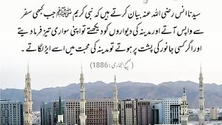 hadith and  video