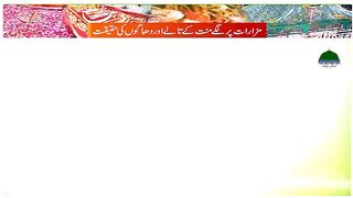 Mazarat Par Lage Mannt Ke Tale Aur Dragon Ki Haqeeqat
